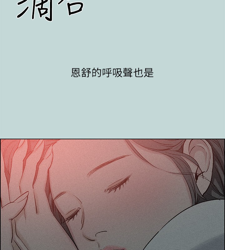 纵夏夜之梦(无码版)第66話-偷幹朋友的女友