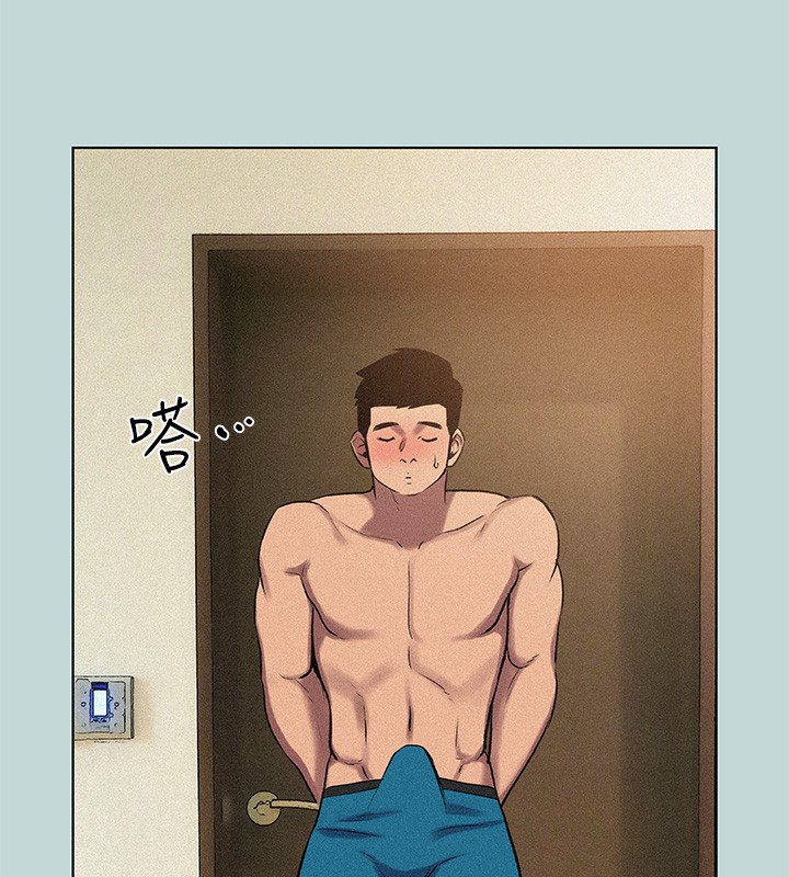 纵夏夜之梦(无码版)第66話-偷幹朋友的女友