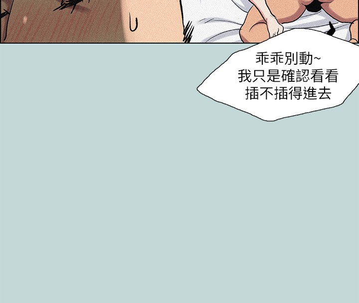 纵夏夜之梦(无码版)第66話-偷幹朋友的女友