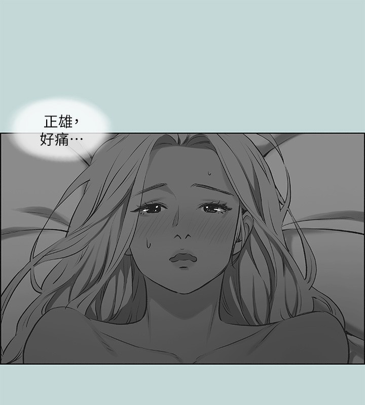 纵夏夜之梦(无码版)第66話-偷幹朋友的女友