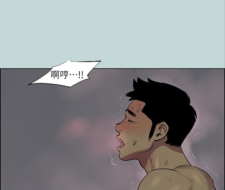 縱夏夜之夢(無碼版)第66話-偷幹朋友的女友