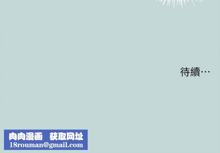 纵夏夜之梦(无码版)第66話-偷幹朋友的女友