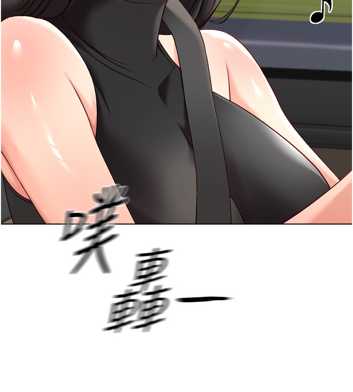 鲁蛇社畜的金手指第20話-受人體按摩棒擺佈的主人