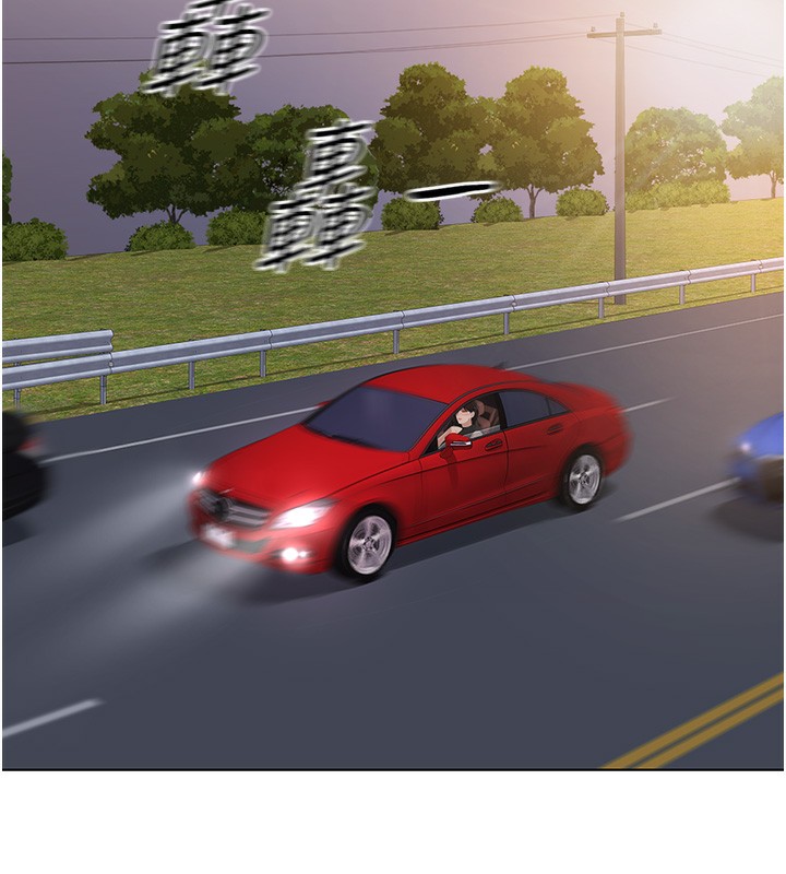 鲁蛇社畜的金手指第20話-受人體按摩棒擺佈的主人