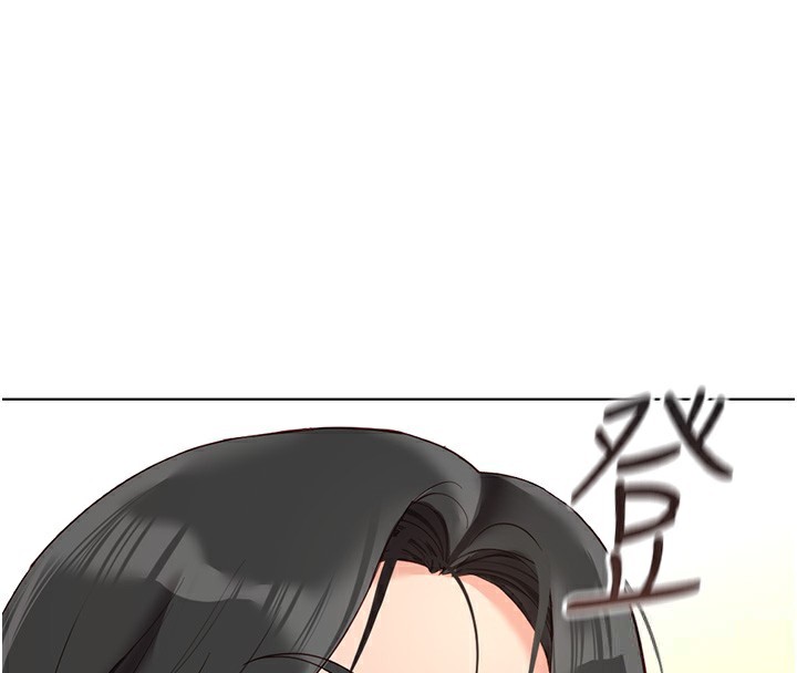 鲁蛇社畜的金手指第20話-受人體按摩棒擺佈的主人