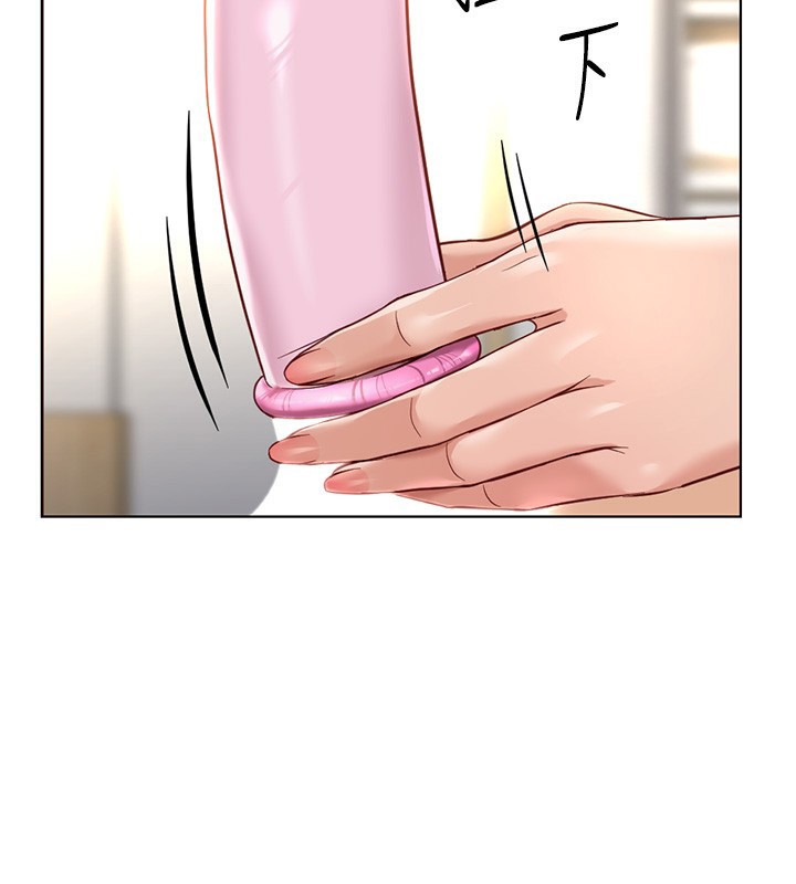 鲁蛇社畜的金手指第20話-受人體按摩棒擺佈的主人