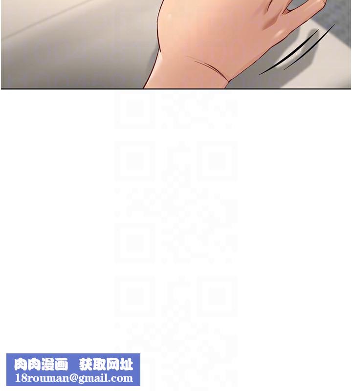 鲁蛇社畜的金手指第20話-受人體按摩棒擺佈的主人