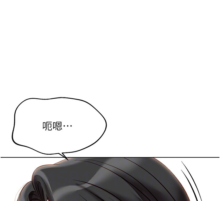 鲁蛇社畜的金手指第20話-受人體按摩棒擺佈的主人