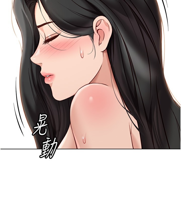 鲁蛇社畜的金手指第20話-受人體按摩棒擺佈的主人