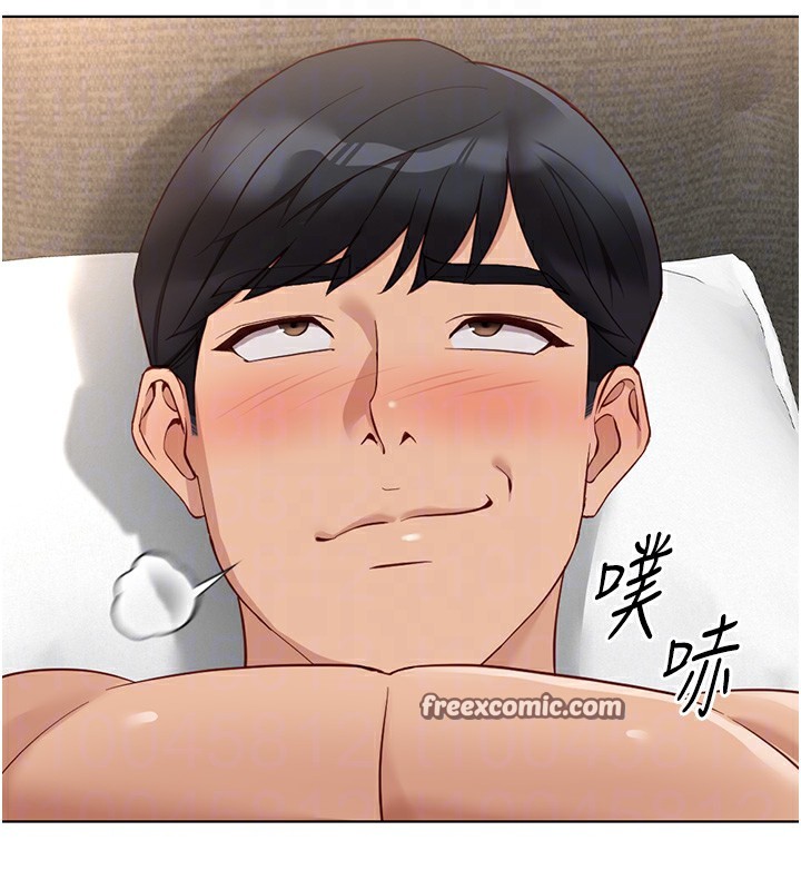 鲁蛇社畜的金手指第20話-受人體按摩棒擺佈的主人