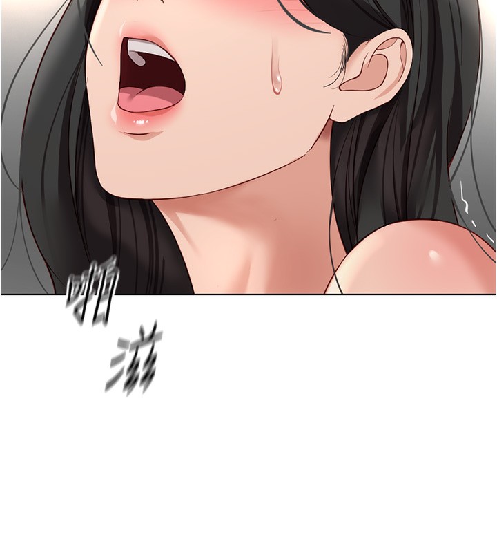 鲁蛇社畜的金手指第20話-受人體按摩棒擺佈的主人