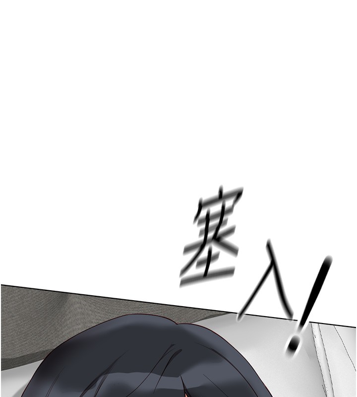 鲁蛇社畜的金手指第20話-受人體按摩棒擺佈的主人