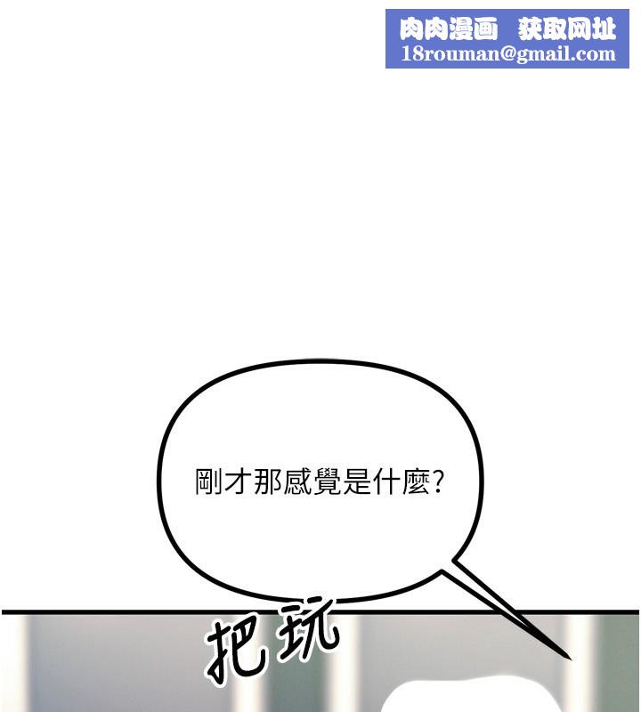 恶次人生第24話-銷魂的深喉嚨♥