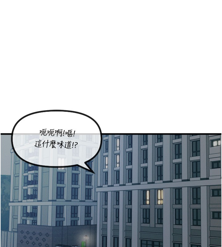 恶次人生第24話-銷魂的深喉嚨♥