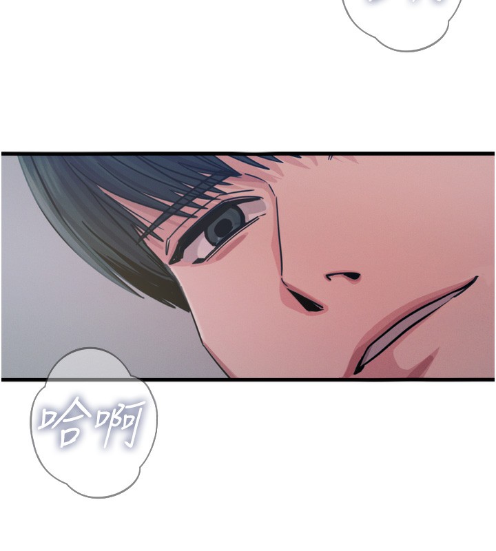 恶次人生第24話-銷魂的深喉嚨♥