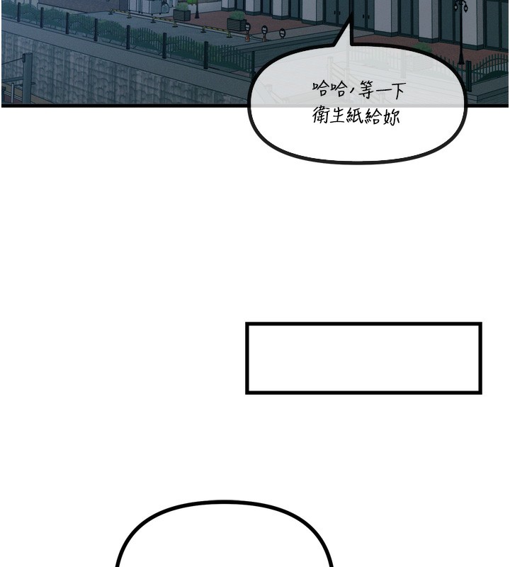 恶次人生第24話-銷魂的深喉嚨♥