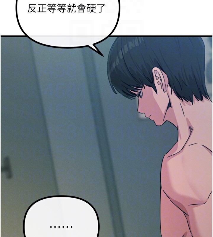 恶次人生第24話-銷魂的深喉嚨♥