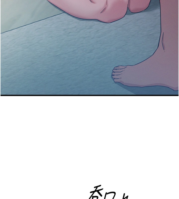 恶次人生第24話-銷魂的深喉嚨♥