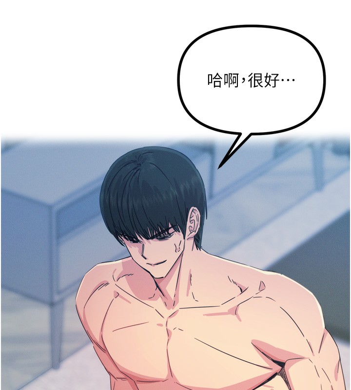 恶次人生第24話-銷魂的深喉嚨♥