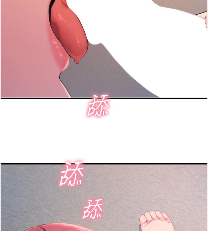 恶次人生第24話-銷魂的深喉嚨♥