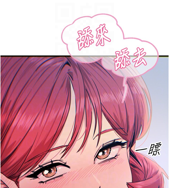 恶次人生第24話-銷魂的深喉嚨♥