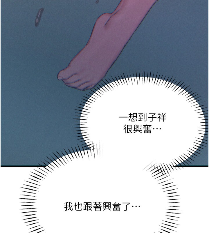 恶次人生第24話-銷魂的深喉嚨♥