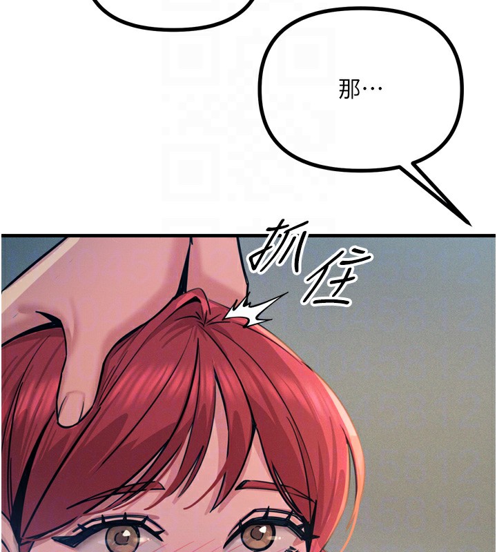 恶次人生第24話-銷魂的深喉嚨♥