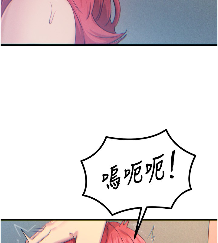 恶次人生第24話-銷魂的深喉嚨♥