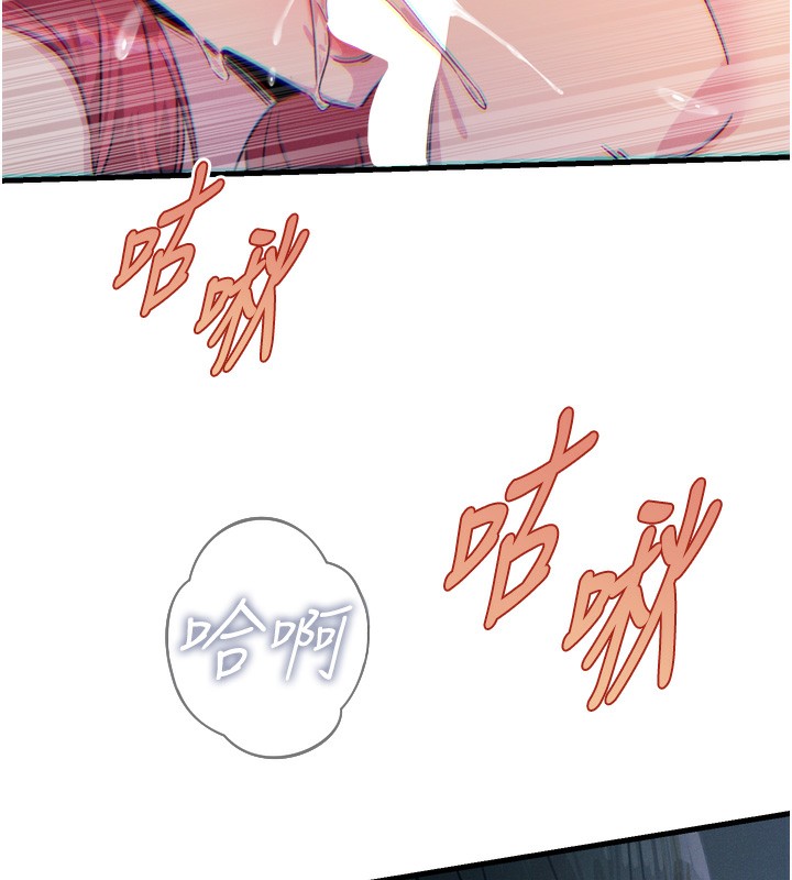 恶次人生第24話-銷魂的深喉嚨♥