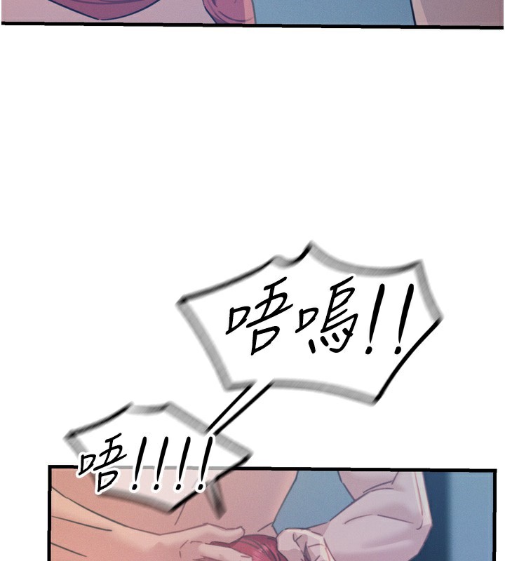 恶次人生第24話-銷魂的深喉嚨♥