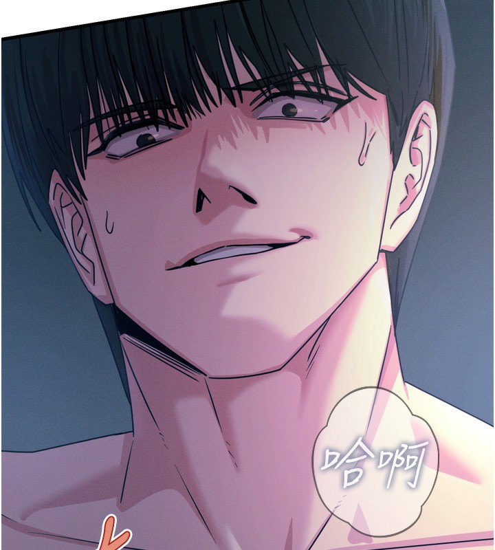 恶次人生第24話-銷魂的深喉嚨♥