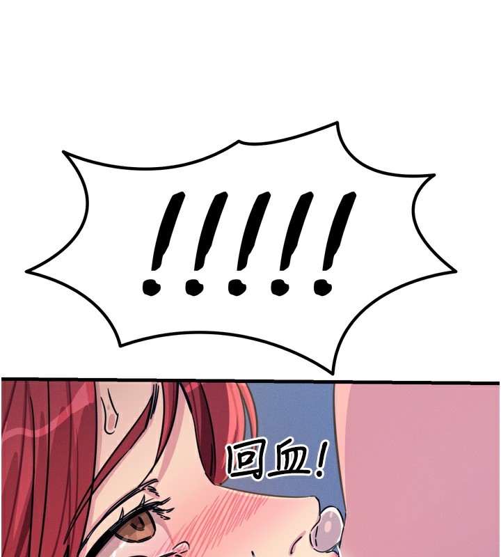 恶次人生第24話-銷魂的深喉嚨♥