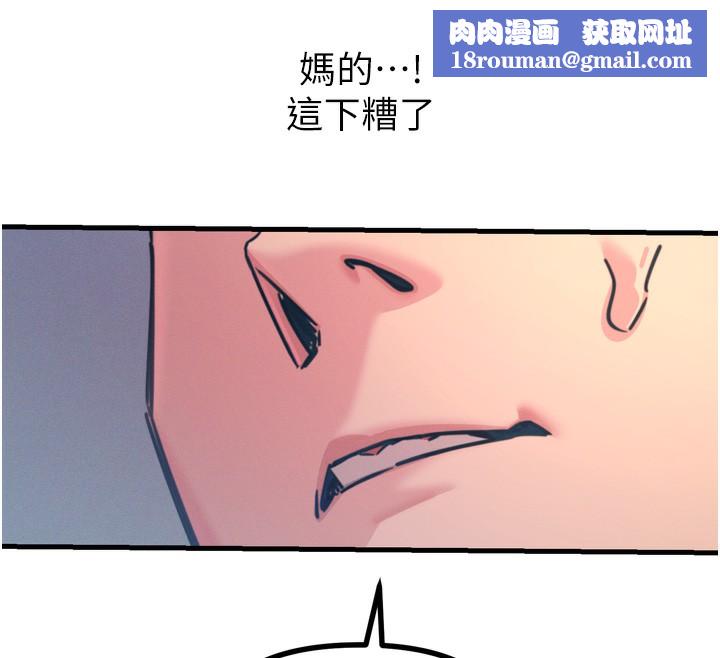 恶次人生第24話-銷魂的深喉嚨♥