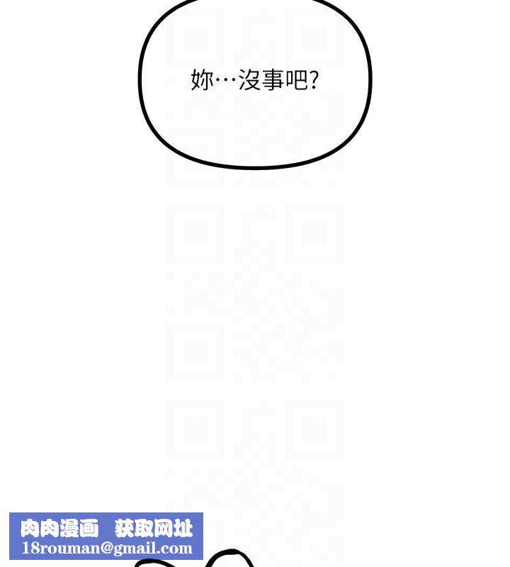 恶次人生第24話-銷魂的深喉嚨♥