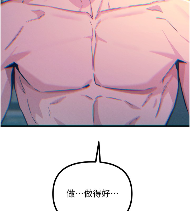 恶次人生第24話-銷魂的深喉嚨♥