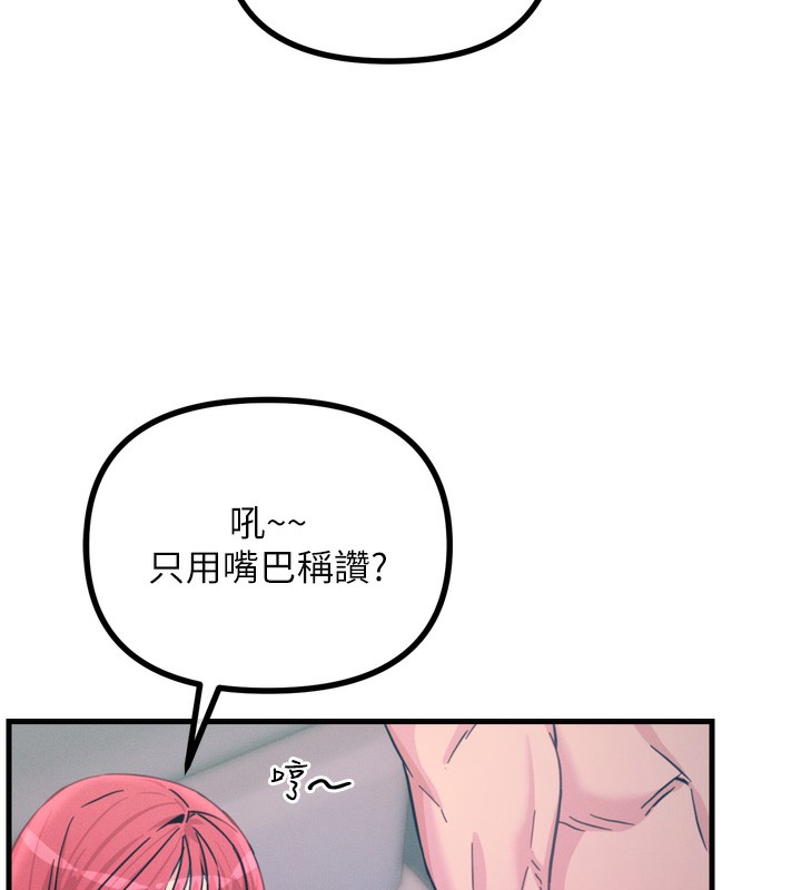 恶次人生第24話-銷魂的深喉嚨♥