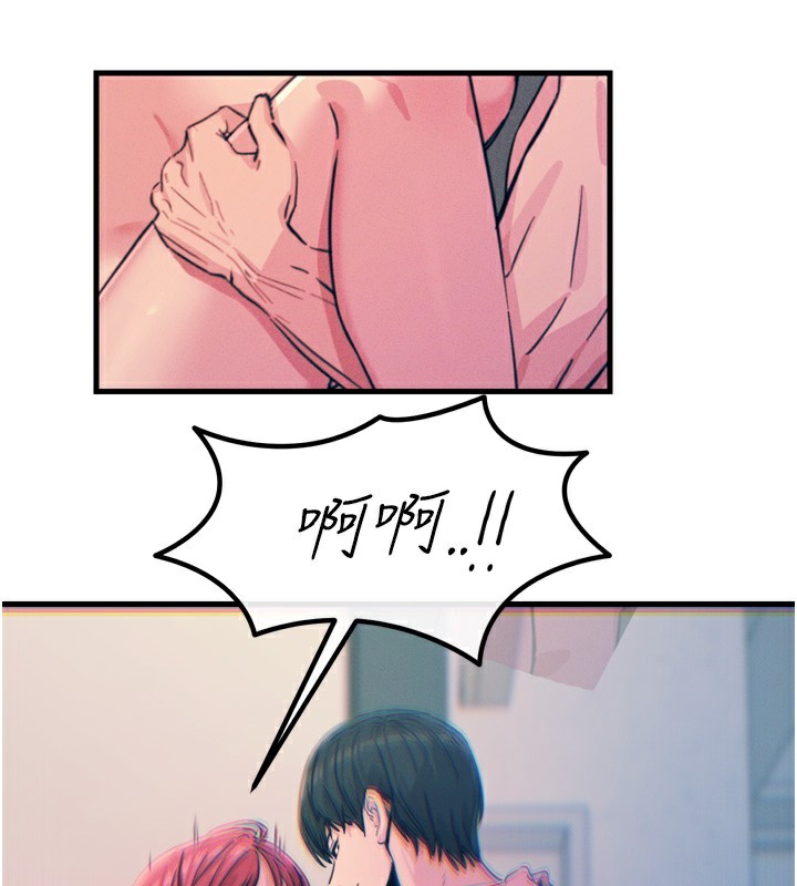 恶次人生第24話-銷魂的深喉嚨♥