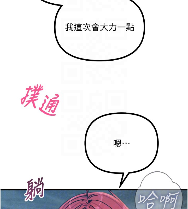 恶次人生第24話-銷魂的深喉嚨♥