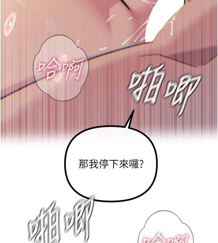 恶次人生第24話-銷魂的深喉嚨♥