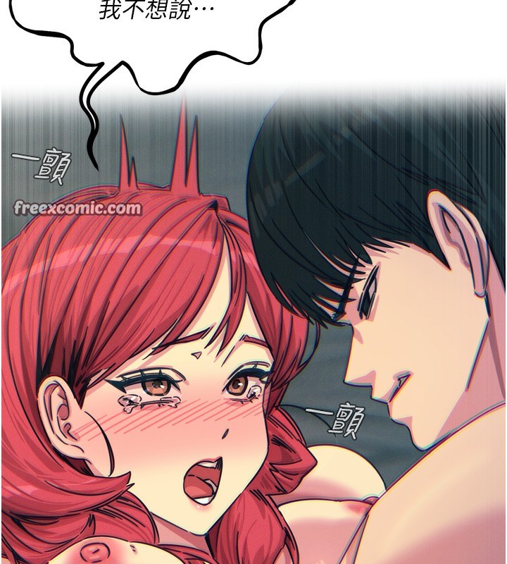 恶次人生第24話-銷魂的深喉嚨♥