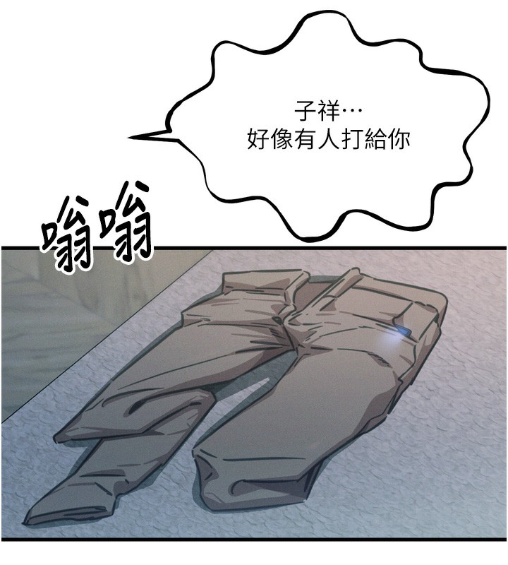 恶次人生第24話-銷魂的深喉嚨♥