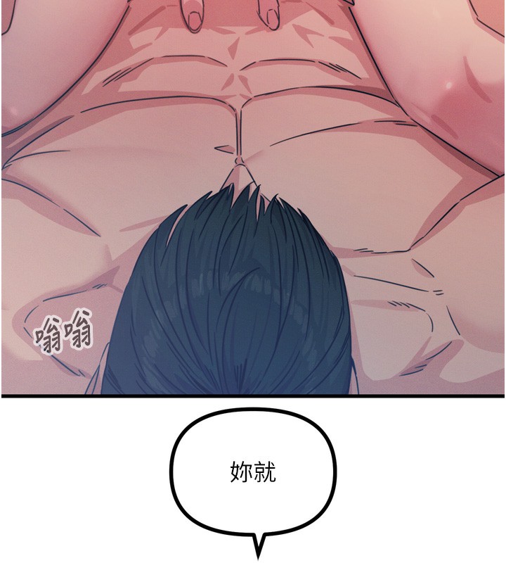 恶次人生第24話-銷魂的深喉嚨♥