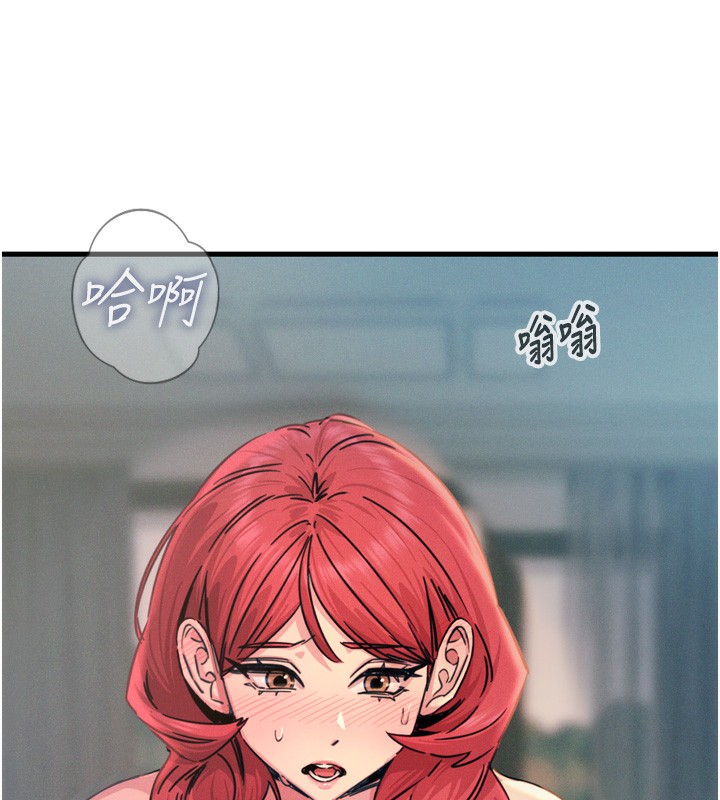 恶次人生第24話-銷魂的深喉嚨♥