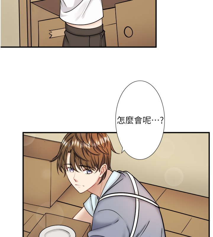 秘密温泉:混汤旅馆第29話-來自青梅竹馬的嫉妒