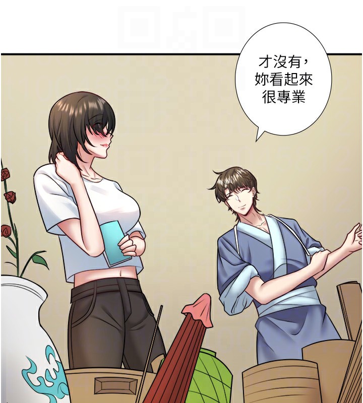 秘密温泉:混汤旅馆第29話-來自青梅竹馬的嫉妒