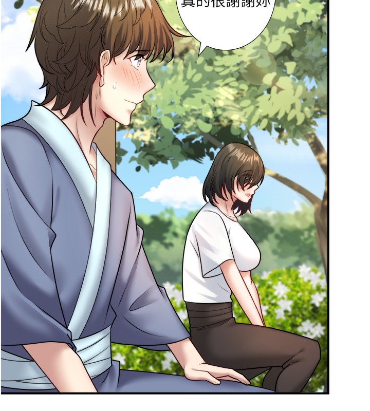 秘密温泉:混汤旅馆第29話-來自青梅竹馬的嫉妒