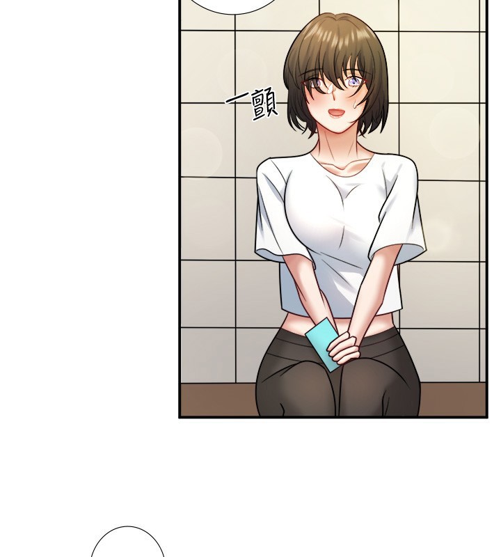 秘密温泉:混汤旅馆第29話-來自青梅竹馬的嫉妒