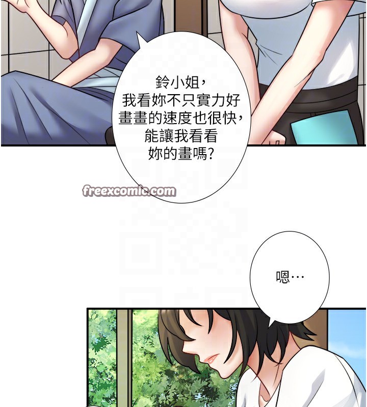 秘密温泉:混汤旅馆第29話-來自青梅竹馬的嫉妒