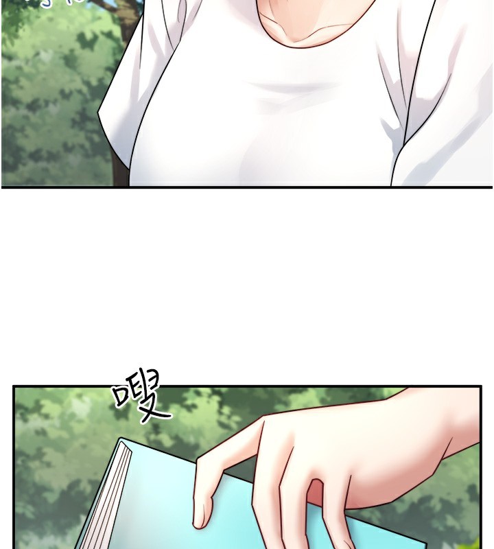 秘密温泉:混汤旅馆第29話-來自青梅竹馬的嫉妒