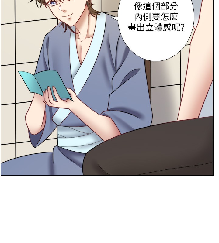 秘密温泉:混汤旅馆第29話-來自青梅竹馬的嫉妒